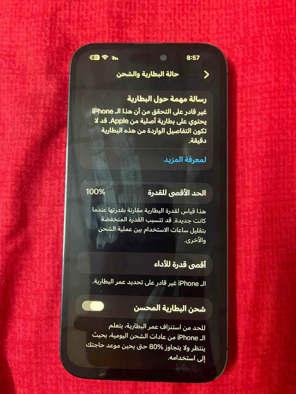 ايفون 14 برو ماكس ذاكره ٢٥٦ 
شاشه وبطاريه مبدله الشاشه اصليه ثلث خيارات ول بطاريه ١٠٠ اي عيوب غيرها مابي كامل لمس ميعلك كامره واضحه فيس ايدي شغال 
رايده ب ٥٢٥ الف وبي مجال للطيبين مكان اربيل هفلان ***********

