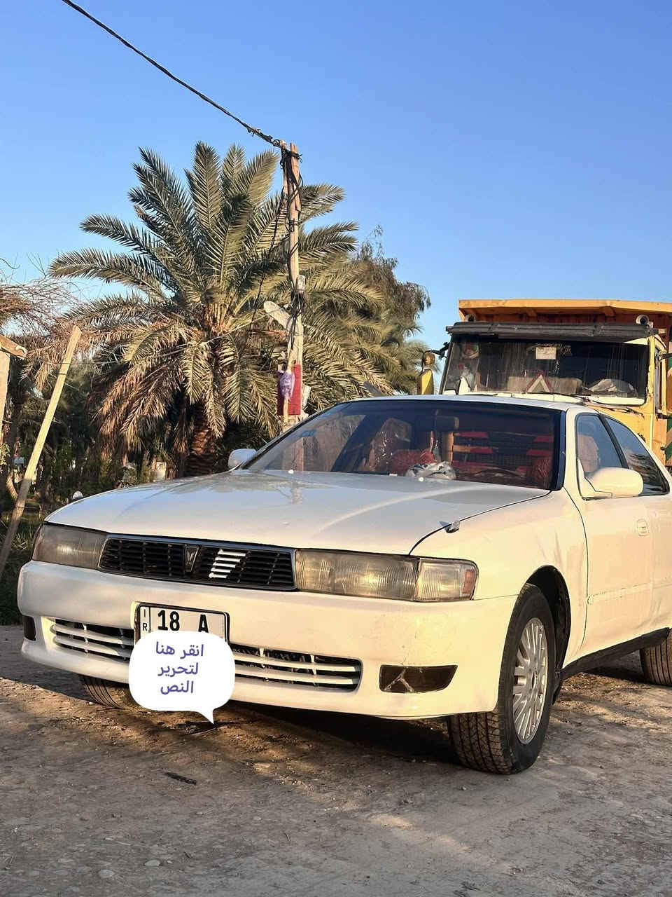 سلام عليكم للبيع كرسته نفخ لون ابيض موديل 1993 رقم نكليزي بابل سنويه 2030 مكفوله من الكص ونقل جثه والاصوليات دواخل جدد مكينه كير ونجي حاويه تبريد ثلج كهربائيات كلهه شغاله منضومه زنون  السعر 57 بيهه مجال      الرقم ***********.         مكان السياره ذي قار الرفاعي
