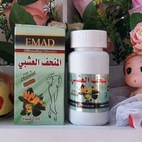 المنحف العشبي • قطع الشهية • حرق الدهون