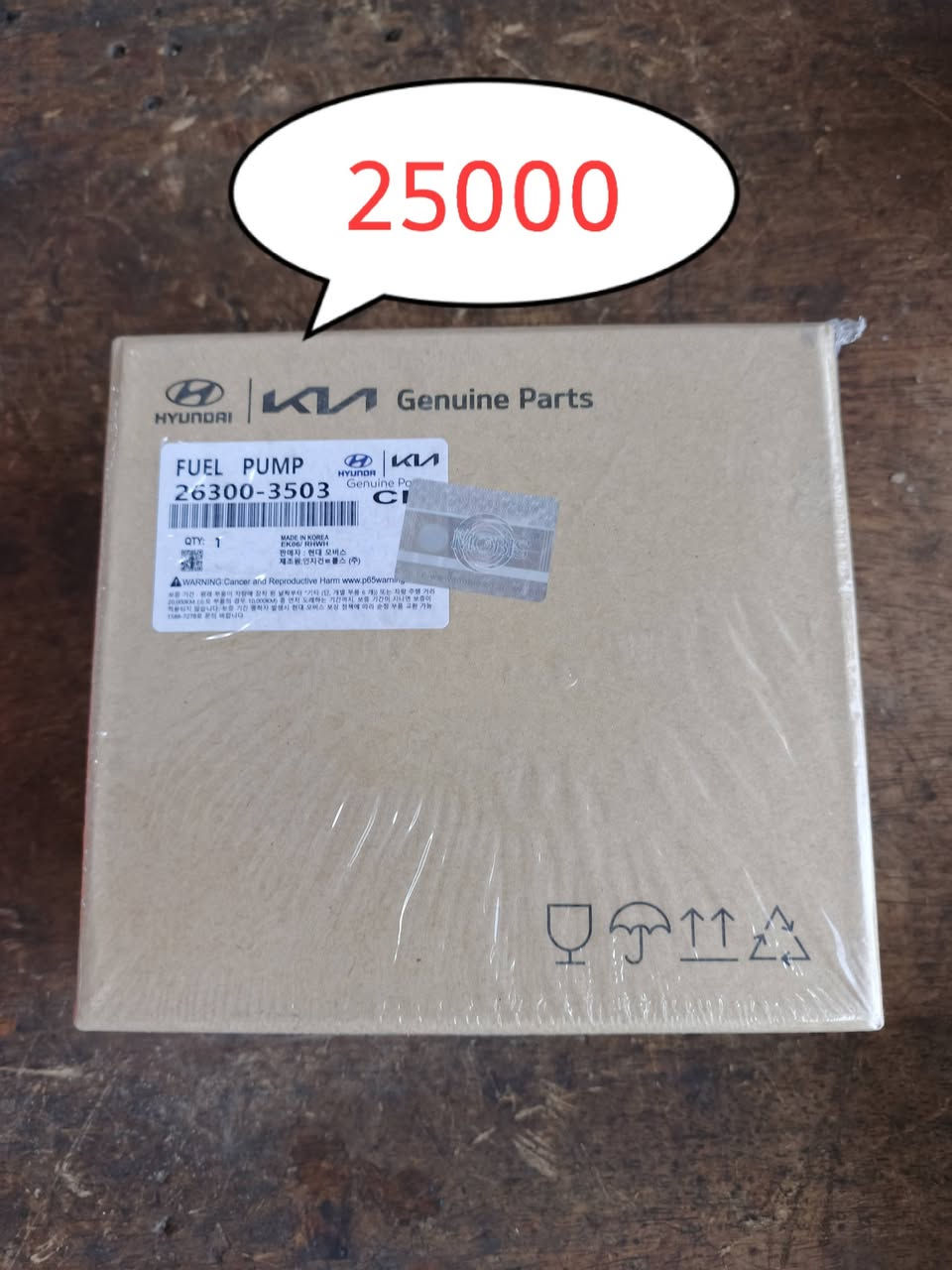 دسكات النتره افانتي 15000 كوري
قبق قاعده فيت بم 10000
بغداد الاسكان ***********
