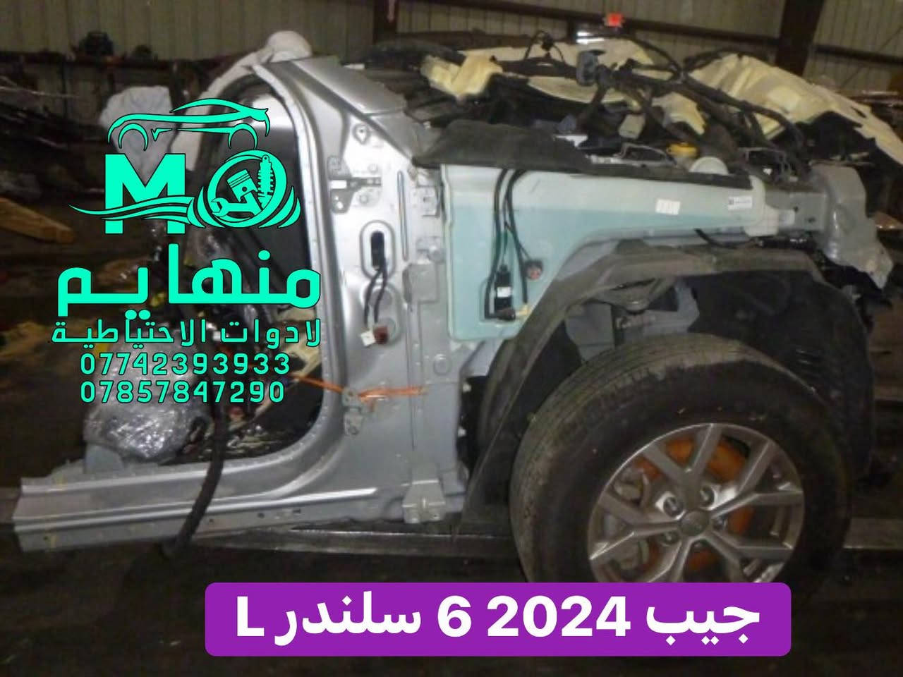 شوفرليت • GMC • ٢٠١٨-٢٠٢٥