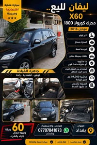 رقم وتساب 07707841873 العنوان بغداد