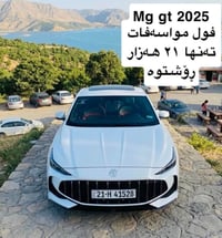 جي تي • ٢٠٢٥ • فل فل