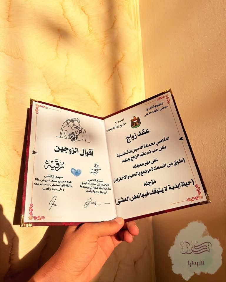توصيل غزاليه • تصميم حسب الطلب • كتابة على الزجاج