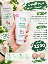 عناية بشرة • سيروم نياكيناميد • توصيل النجف