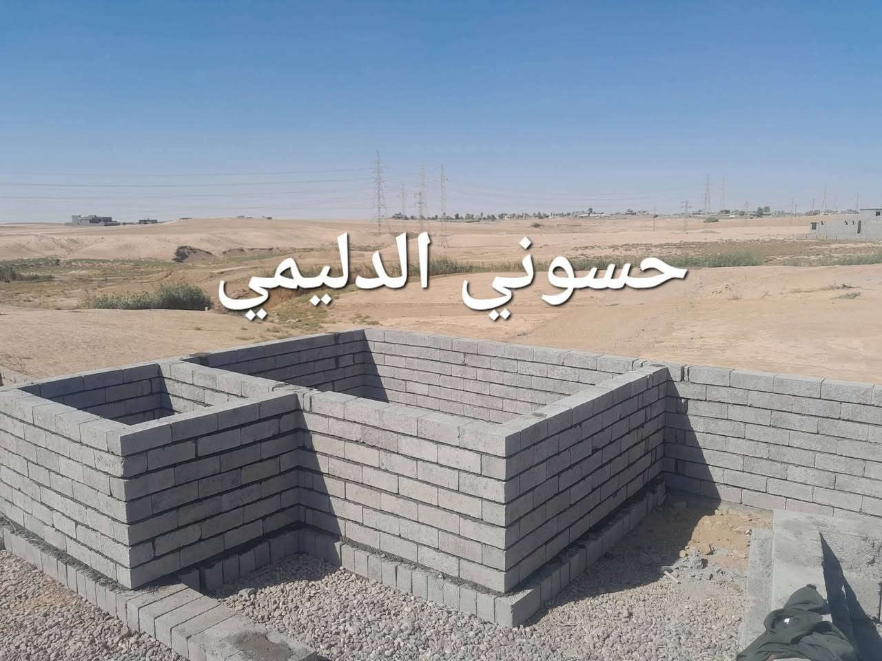 السلام عليكم يوجد كادر بناء متفرق حالين ومن الله التوفيق الاستفسار على هاذا الرقم ‎***********
