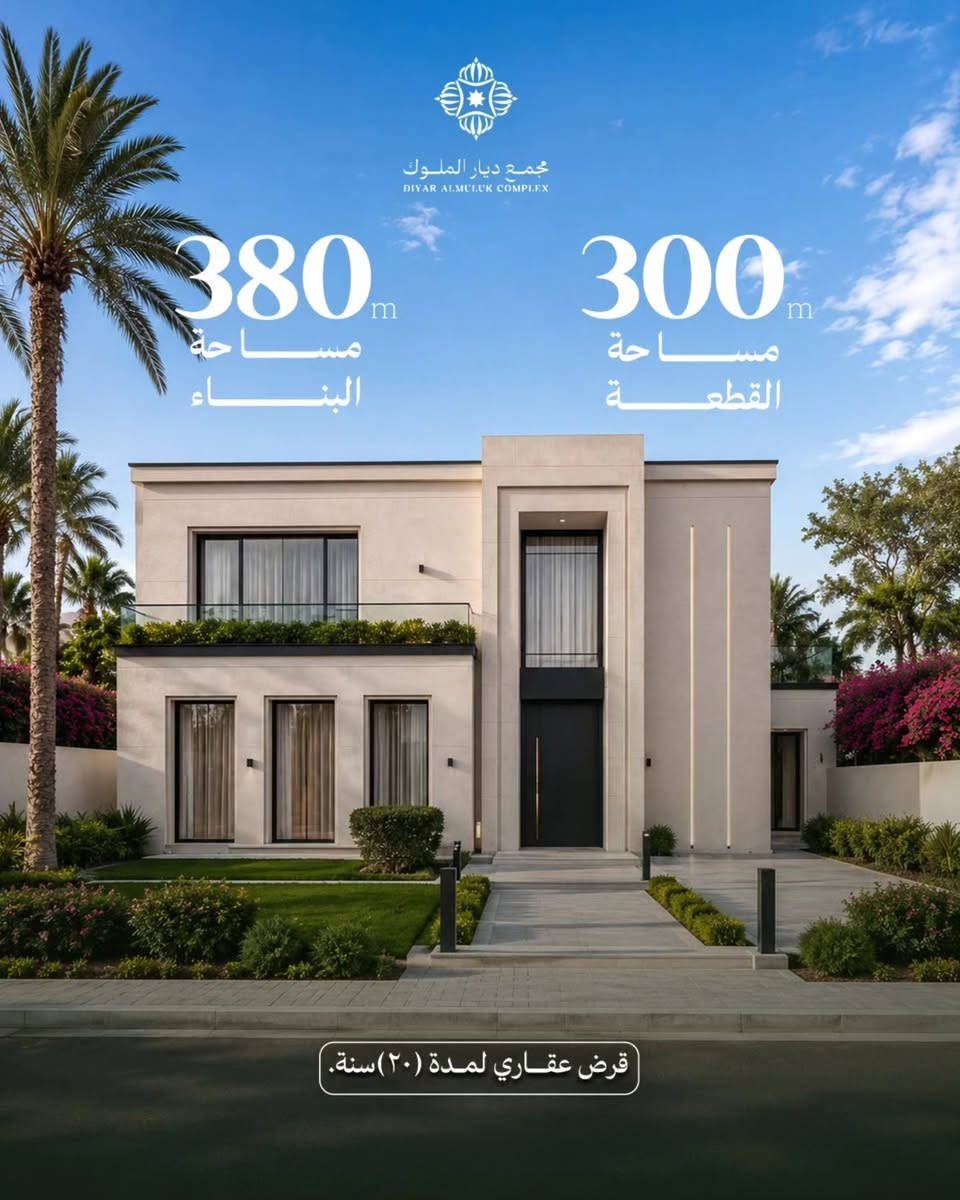 ديار الملوك… تنوّع في المساحات ينسجم مع كل أسلوب حياة، ليمنح كل عائلة المكان الذي يشبه أحلامها ✨🏡❤️

📍 الفرع الأول: حي الحسين خلف القاعة الرياضية المغلقة
📍 الفرع الثاني: شارع كربلاء – بغداد / حي العباس (ع) مقابل عامود رقم 6

📞 ***********
📞 ***********

#كربلاء
#ديار_الملوك

