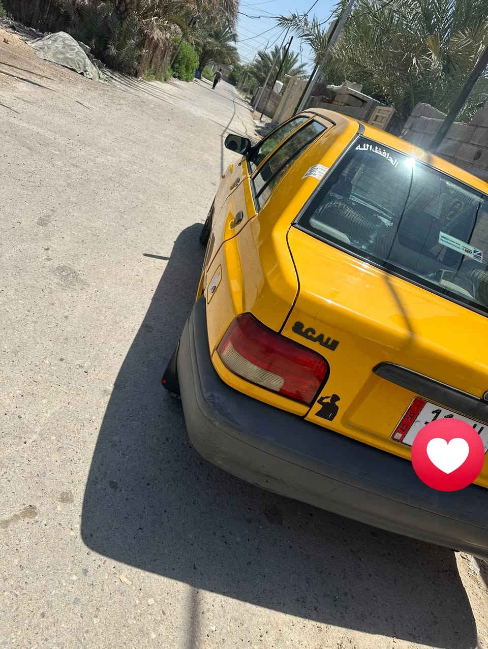سايبه • ٢٠٢٠ • غرامات مصفره