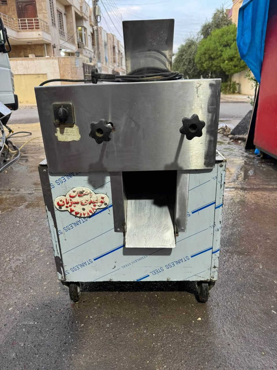 أربيل • ثلاجات • واتساب
