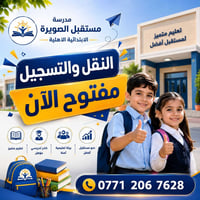 الصويرة • انسب قسط • سارع بالحجز