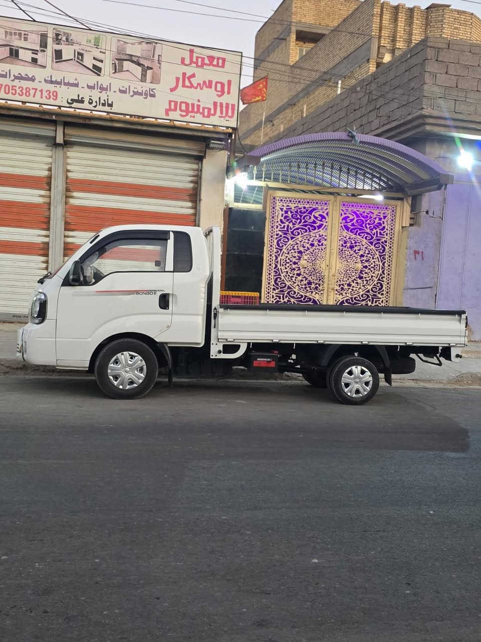 كيا مسكر موديل ٢٠٢٣ وتماتيك
بغداد باسمي سياره جديده على يدي السبير منازل فول وربع كامره وحساس مضخم صوت تبريد كشن جام هيتر ستيرن هيتر تدفئه كشن تحديد مسار مانع انزلاق يو اي بيس بريك السياره بيها ملاحضة وحده بارد اقل من شبر ماشيه ٧٠  حقيقي على أيدي رقم الهاتف  ***********/ ***********
