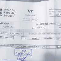 HP Victus 15 • RTX 4050 • ضمان حتى ٢٠٢٧