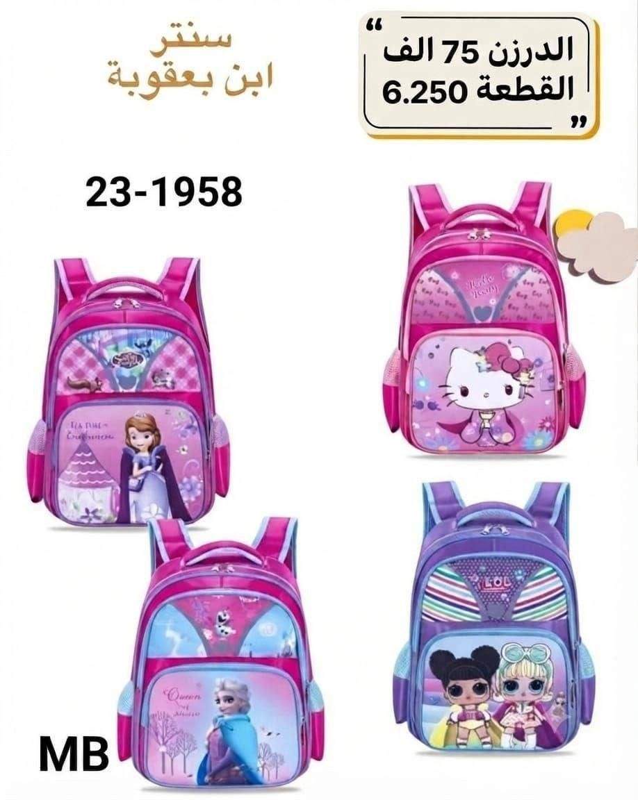 أقل طلب نص درزن وتساب ***********
كروب وتساب فقط نشر بضاعه أصحاب  جمله و المحلات 
https://chat.whatsapp.com/DR8xJCM7ob4J7UmIOPc0Af

#أربيل_البصرة_الحلة_دهوك_ديالى_الديوانية_المثنى_نينوى_السليمانية_ذي_قار_ميسان_كركوك_النجف_صلاح_الدين
#ديالى_القادسية_كربلاء_بغداد_واسط_الأنبار_بابل_دهوك_واسط_السليمانية_شحاطات_سليبرات_احذية_شوزات #سنيكرز #شوز #حذاء #حذاء_خفيف #أزياء #شوز_اليوم
