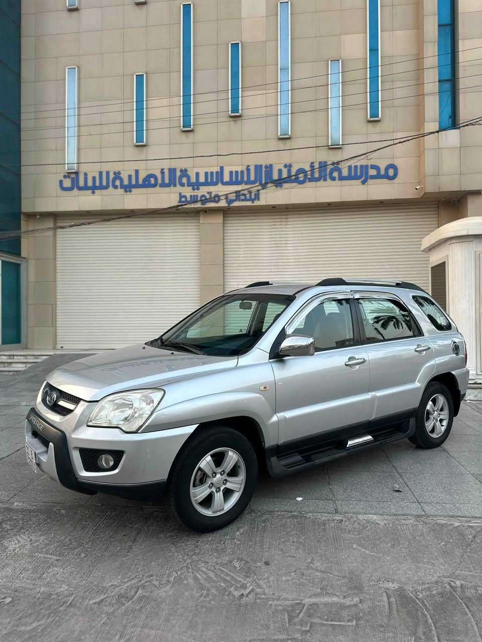 السلام وعليكم
للبيع سبورتج 2009 خليجي
منضومه زنون 
داخل جلد اصل الكشنات جديد كلش موضحه بل صور 
داخل اسود 
صدر امامي خلفي جديد 
تخم تاير نضيف
السياره بولش حمام مسويلها .
السيارة ربع متصرف عليها جاهزه للاخير .
كير مكينه كفاله 2000دوش
رقم وهزه جديد وبسمي وتحولي مباشر 
قطعتين تبديل نفس اللون بدون اي دواخل بدون السيارة بلواقع احلى حادث سبير منازل على ايد وحده استلام شركة .
السعر 118 وبيها مجال 
للاستفسار .*********** 
مكان السيارة بغداد السيدية..
