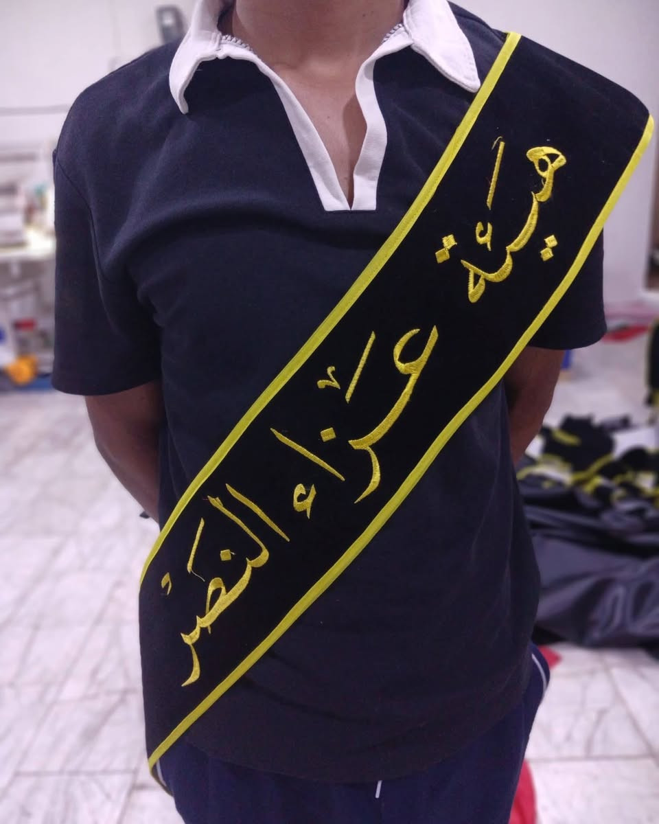 شغل تطريز  (دشاديش) (وشاحات كلية) (ملابس اطفال تطريز) (سكارفات)(بديات) (أسماء) (عبايات) حسب الطلب( جملة أو مفرد ) يوجد التوصيل لجميع محافظات العراق🧵🧶🪡
للطلب دايركت
***********
