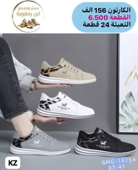 💡 فرصة ذهبية لأصحاب المحلات، والتجار المستقلين! لا تفوتوا فرصة حجز حصت...