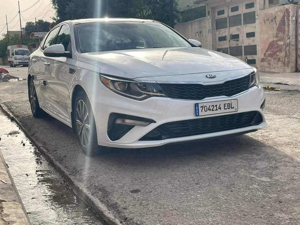 السلام عليكم 
للبيع كيا اوبتيما موديل 2019 أمريكي 
(الضرر)
دعاميه خلفيه فقط الباقي كفاله عامه 
رقم اربيل باسمي مواصفات 
بانوراما 
تحكمات ستيرن جهتين 
تحديد مسار 
رادار امامي 
رادارات بل مري 
حساسات خلفيه 
مانع انزلاق 
توقف ذاتي 
كشن كهرب 
كامره خلفيه 
شاشهً كبيره تدعمًcar paly 
لد نهاري 
مثبت سرعه
ماشيه 69 ميل 
مكينه 2400 gdi 

تبريد ثلج 
وبعد بيها هواي مواصفات 
محرك وكيرها مكفول برغي ما مفتوح 

مكفوله من الصبغ والتبديل 
مكان السياره موصل 
السياره من امريكا على ايدي 
مكان السياره موصل 
الاستفسار الاتصال عل رقم 
***********
