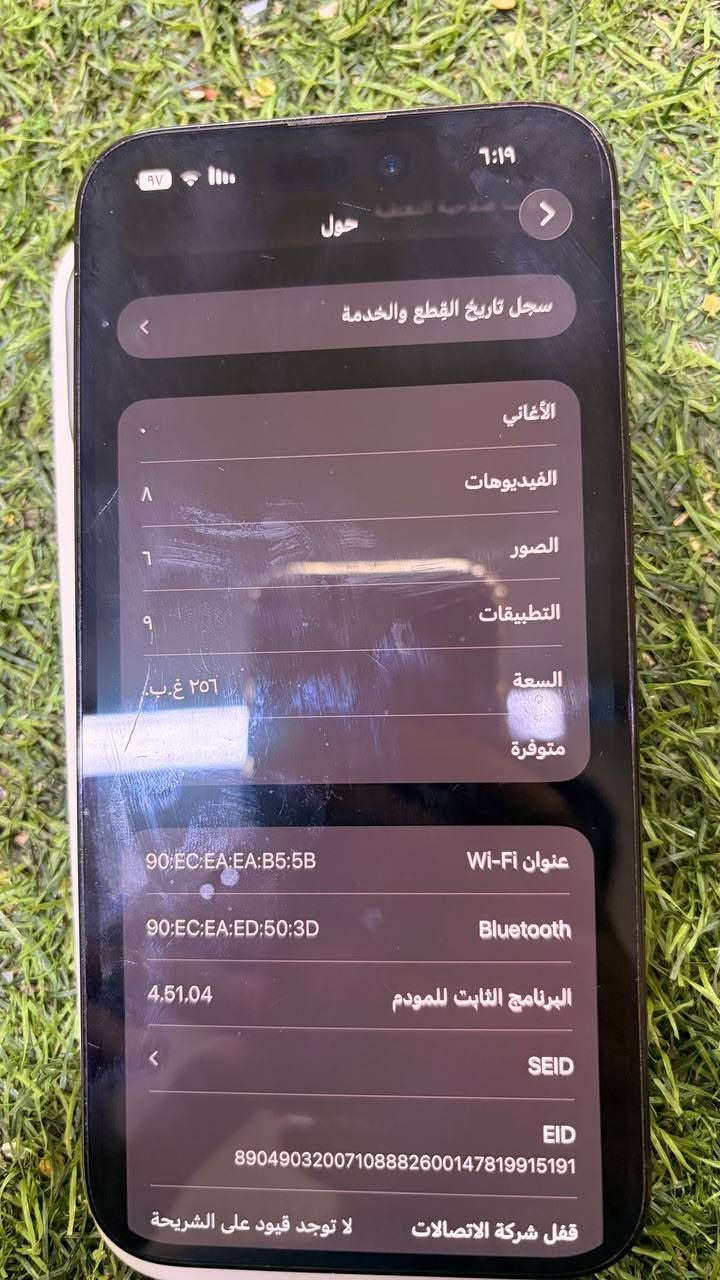 14 Promax
شرق اوسط شخط مابي ولا مبدل بي شي بطاريه 77لا مرفوع ولا مبدل تجي تفحص وتتأكد وتاخذه مكاني بابل مركز870وبي مجال ***********

