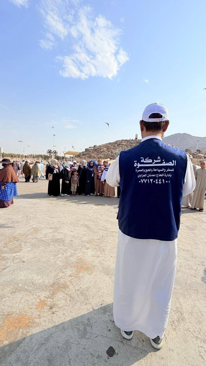 الصفوه للحج والعمرة • ١٠ مقاعد أخيرة • رحلات ٢٥-٢٦/١٠