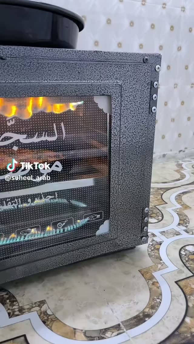 فرن غازي • الناصرية • توصيل