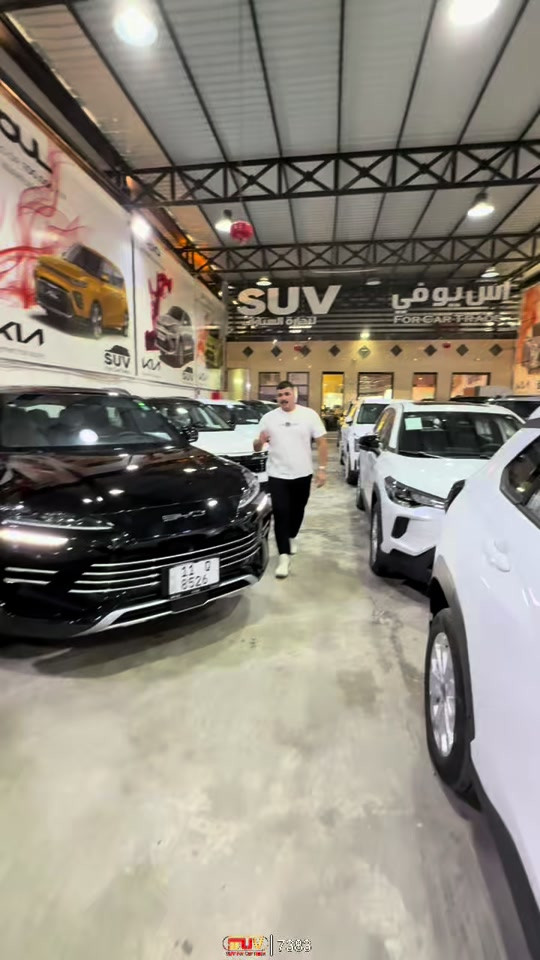 سونك بلص • SUV • ٢٠٢٦