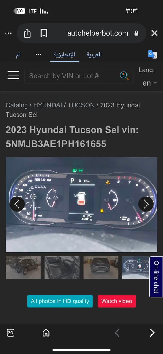 السلام عليكم 😎🔥 بيع مراوس شنو عندك نزل
هيونداي توسان2023 وارد امريكي 

رقم اربيل بسمي شرط تحويل 

المواصفات 🔰 SEL

محرك 2.5 بانزين فقط 

بصمة 

تشغيل عن بعد

صندوك كهربائي شفط

مثبت سرعة ذكي 

اضواء ترحيب عند الاقتراب

بك لايت ليد

تبريد قطعتين

شحن وايرليس

اشاير بلمراية

داخل مخمل

شاشه كبيرة

كامره خلفية

وضعيات قياده 

اوتو هولد 

سايد بريك دكمه  

تبريد قطعتين 

مخارج USB AUX

وبعد بيها مواصفات 

🧐ملاحظة:- سيارة بدون صبغ بدون شخوط فقط قبق الصندوق مبدل اصلي ومصبوغ لتوحيد اللون

السياره نظيفه  بمعنى الكلمه جاهزه من كلشي 

 

📞***********
