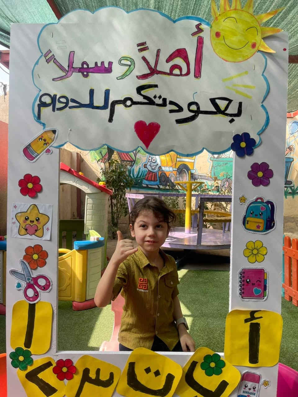 🌸 أهلاً وسهلاً بعودتكم وعودة العام الدراسي الجديد 🌸
بقلوبٍ يملؤها الفرح، نستقبلكم من جديد ونفتح أبوابنا لعامٍ دراسي مليء بالتعلّم والمرح والنجاحات 💕📚
نتمنى لأطفالنا الأحبة عاماً مليئاً بالابتسامات، والإنجازات، واللحظات الجميلة 🌈✨
