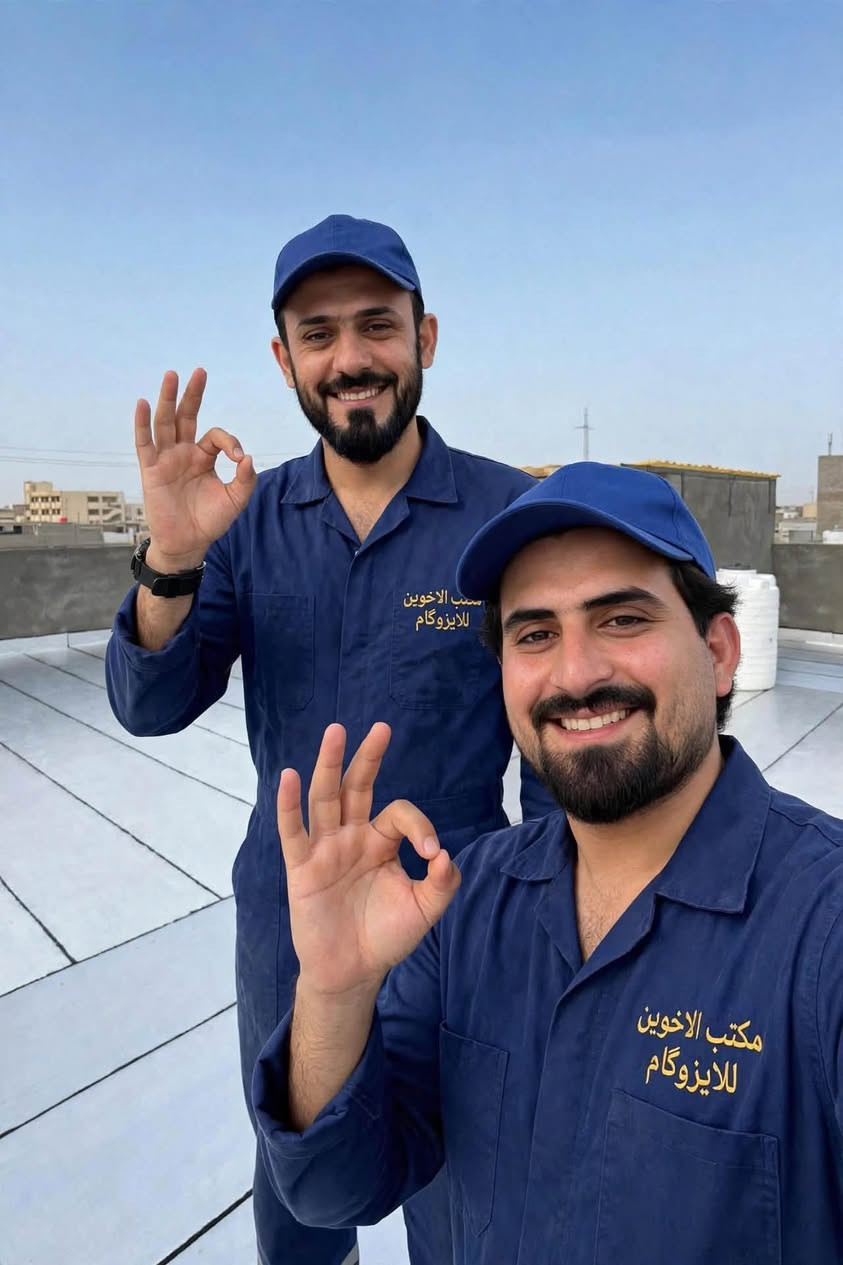 🔥 الإيزوكام للعزل المائي والحراري 🔥

🏠 مستعدين لتغليف الأسطح بمادة الإيزوكام
لحماية السطح من تسريب المي والرطوبة وحرارة الشمس ☀️🌧️

⭐ خبرة 16 سنة
🛡️ ضمان 10 سنوات

✅ عزل مائي
✅ عزل حراري
✅ معالجة التسريبات والرطوبة
✅ شغل مرتب وخبرة بالعمل

📍 العنوان: البصرة – أبو الخصيب – حمدان

📞 للحجز والاستفسار:
***********
***********

💪 الإيزوكام… حماية لبيتك من المي والحرارة
