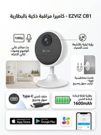 كاميرا ذكية • بث مباشر • بطارية ١٦٠٠mAh