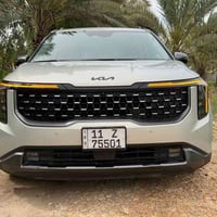 كرنفال هايبرد • ٢٠٢٥ • مرقم بغداد