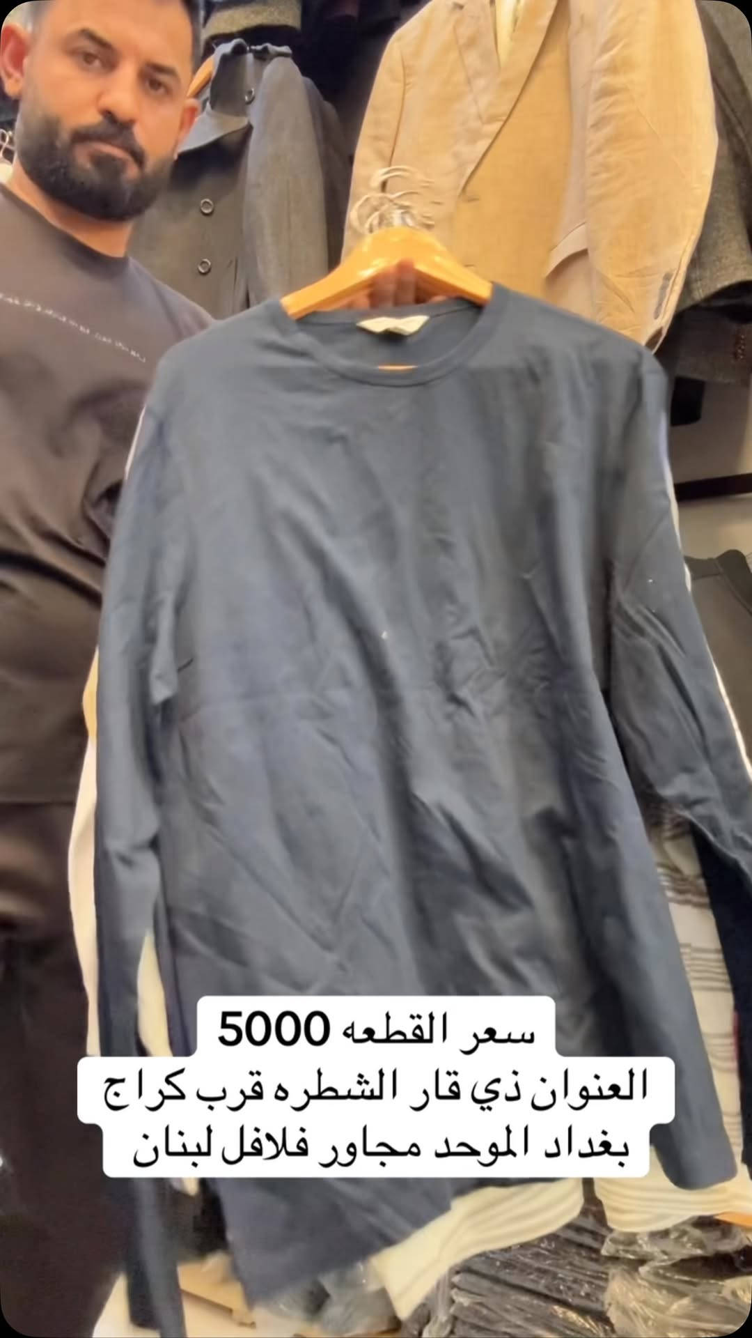 ذي قار الشطره • كراج بغداد الموحد • فلافل لبنان