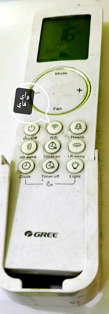 جري • ٢طن • واي فاي
