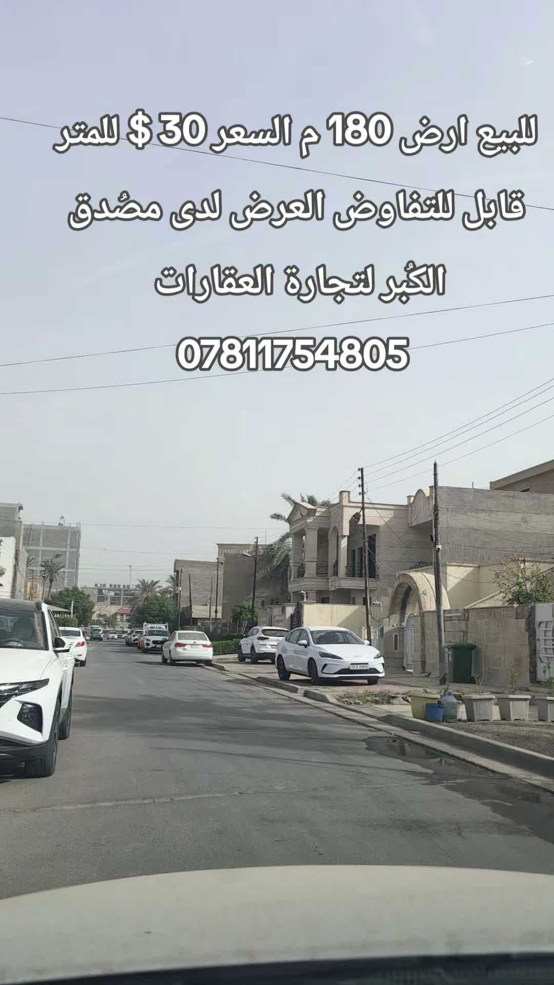 المنصور الداودي • ١٨٠م • واجهة ٥٫٥م
