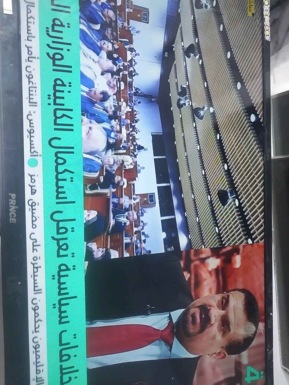 شاشة ٤٢ • بدون نت • الزعفرانية