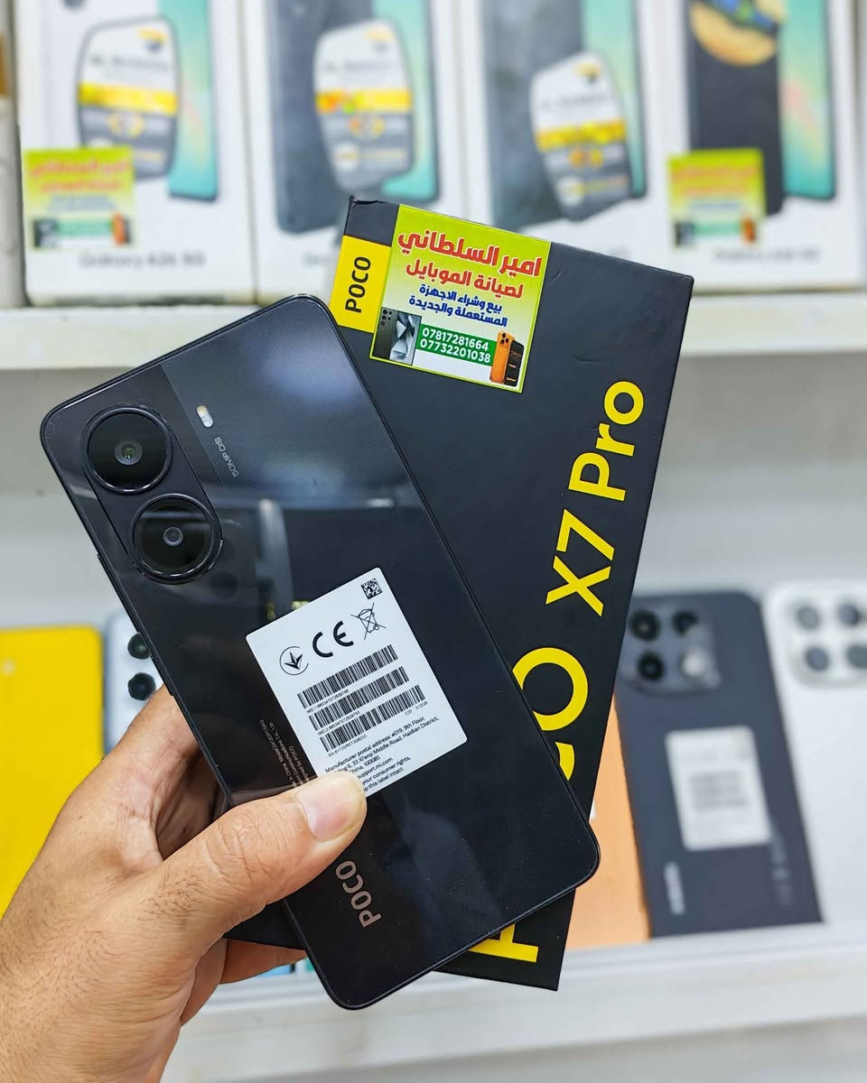 متوفر بوكو X7 pro ذاكره 512 عشوائيه 12
الشراي يتصل او يراسل ***********
موقع المحل سماوه شارع باتا قرب مركز منتظر ال ظويف بالفرع اسم المحل امير السلطاني السماوا, المثنى
