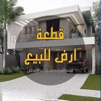 طابو صرف حر • ٢٥٠م • ابو حشيش