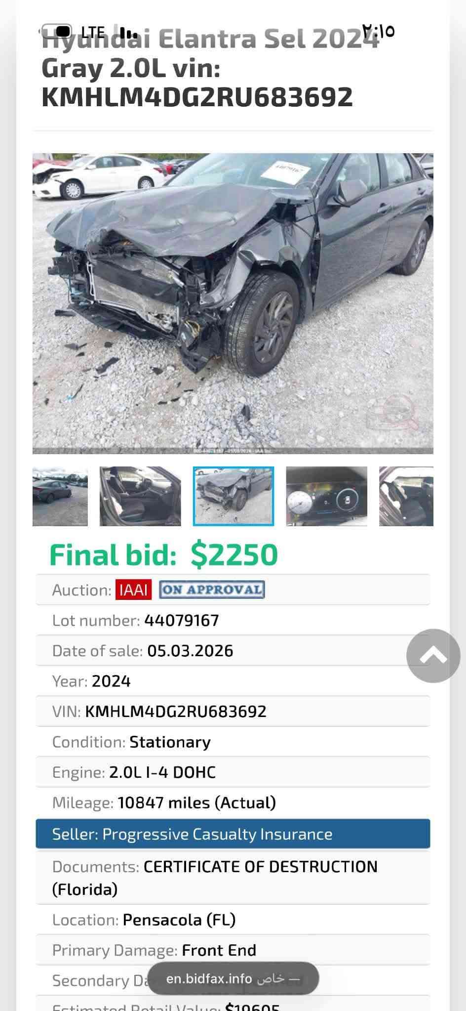 النترا ٢٠٢٤ • وارد امريكي • بدون رقم