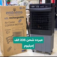 توصيل العراق • بضاعة جديدة • شرط الفحص