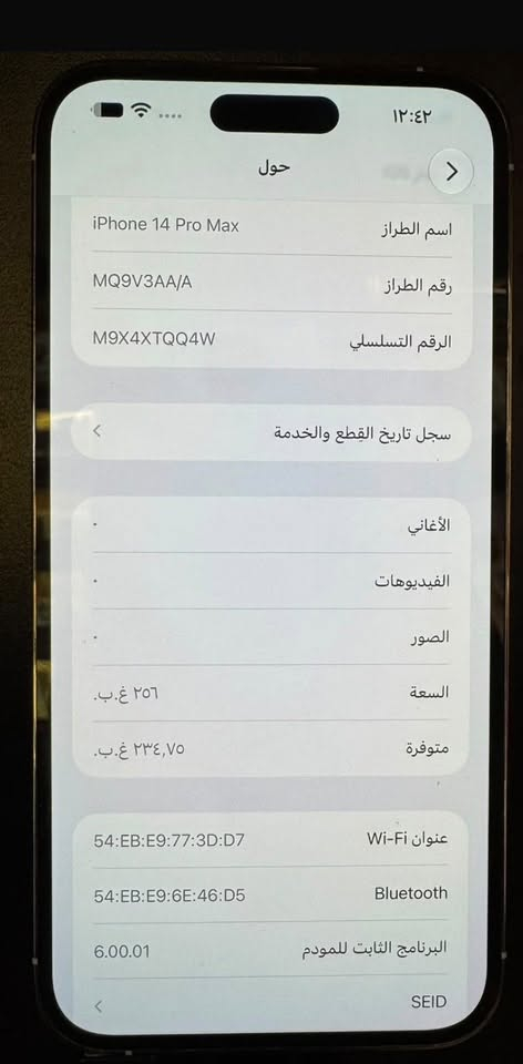 آيفون 14 برو ماكس • ٢٥٦ غ.ب. • شاشة وبطارية مبدلة