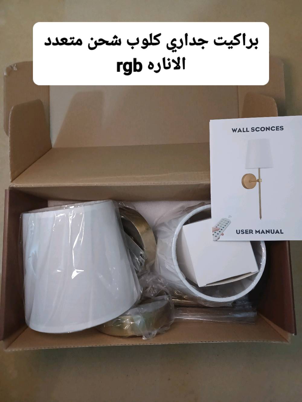 الكترونيات • أجهزة منزلية