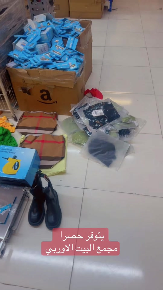 مجمع البيت الاوربي • حصرا
