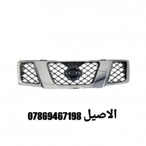 سلام عليكم
يتوفر لدينا ادوات نيفارا الشكل القديم والحديث 

للاتصال بنا: ***********

يتوفر لدينا توصيل لجميع انحاء العراق 🚐 🛑 

🔺1 يتوفر دعامية بيضاء اماميه 🔻

🔺2 يتوفر دعامية ستيل خلفية 🔻

🔺3 يتوفر زوج  لايتات  امامي 🔻

🔺4 يتوفر شارب ابيض واسود 🔻

🔺5يتوفر زوج جاملغات امامي 🔻

🔺6 يتوفر بنيد ابيض واسود   🔻

🔺7 يتوفر  بك لايتات خلفيه  🔻

🔺8 يتوفر مرايات ستيل اشاره🔻

🔺9 يتوفر كامل ادوات الصدر  🔻

جميع الاغراض المعرضة فقط 💥( جديد لا يوجد تفصيخ )

الاصيل تيوتا للطلب والاستفسار يرجى الاتصال بنا 🌹🌹
