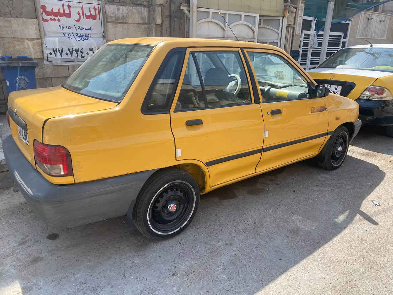 *********** بيه واتساب
