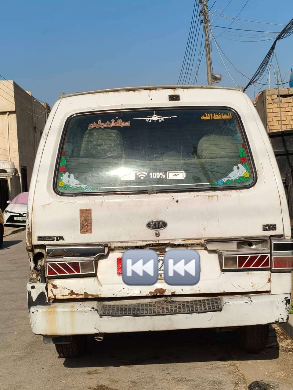 سلام عليكم كيا بستة البيع موديل 95
محرك يصرف نضيفة الرقم انكليزي سنوية 28 كير تايرات اكسنات نضيف الكية نضيفة  السعر ٣٠ورقة وبيهة مجال المكان بغداد حي الجهاد شارع ٩٥ اتصال***********

