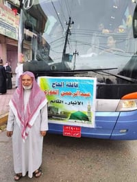 عمرة • ٩/١٠ • قريب من الحرمين
