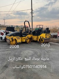 عادله بوماك • ٢٠١٣ • اربيل