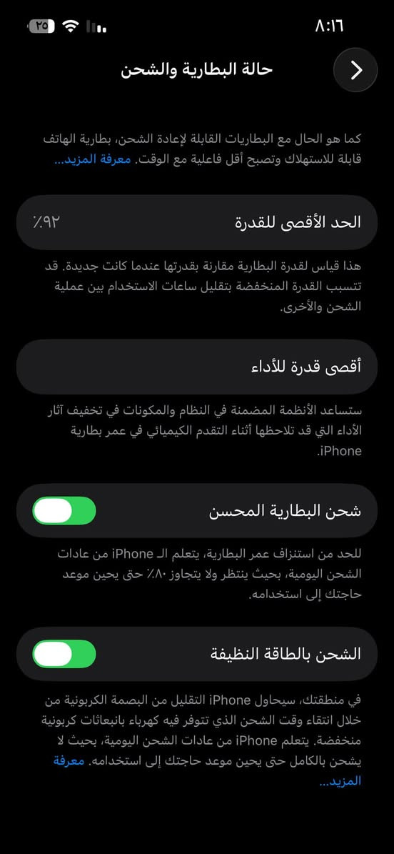ايفون ١٣ العادي 
اللون ابيض المرغوب 
بطارية ٩٢ 

نظافة ٩٩٪؜ اذا بيه شخط لا تاخذه
سعر 430 وبيه مجال 
مكان بغداد الحسينية 
***********
