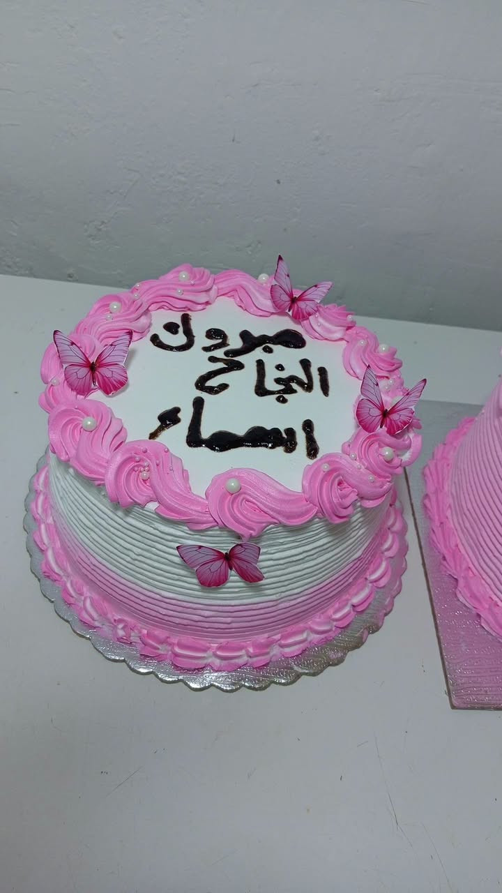 كيك الروان قوالب مميزه ومنوعه
باطيب النكهات  الحشوات 
تصميم حسب طلب الزبون
يوجد خدمة توصيل
العنوان الدور شويخات مقابل جامع خديجه
***********واتس
