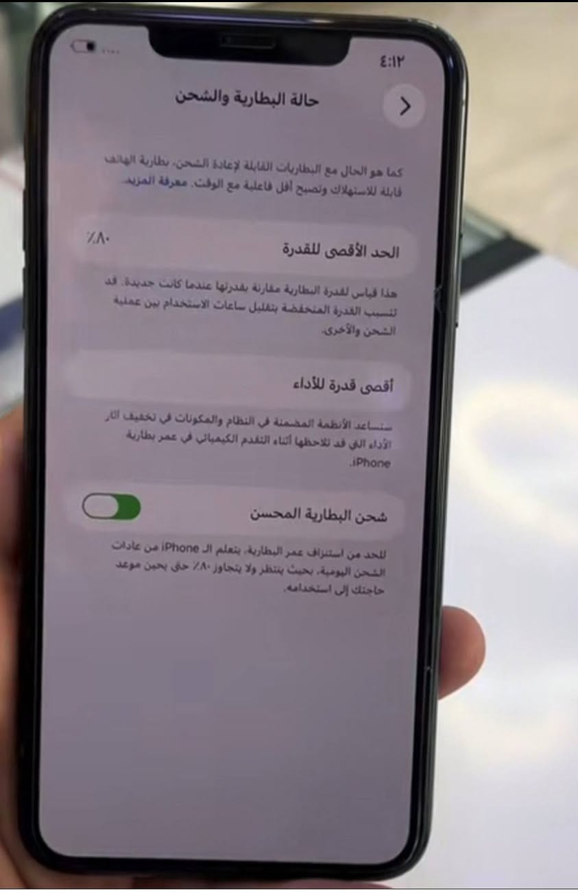 آيفون ١١ برو ماكس • ٢٥٦ • بطارية ٨٠٪