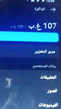 ريلمي • ذاكرة 128 • العاب قوية